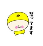 ピヨぷぅの日常スタンプ（個別スタンプ：4）