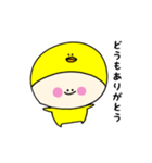 ピヨぷぅの日常スタンプ（個別スタンプ：7）