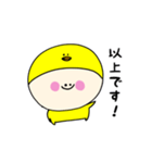 ピヨぷぅの日常スタンプ（個別スタンプ：8）