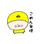 ピヨぷぅの日常スタンプ（個別スタンプ：12）