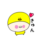 ピヨぷぅの日常スタンプ（個別スタンプ：14）