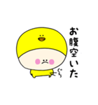 ピヨぷぅの日常スタンプ（個別スタンプ：15）