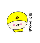ピヨぷぅの日常スタンプ（個別スタンプ：17）