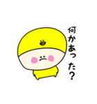 ピヨぷぅの日常スタンプ（個別スタンプ：18）