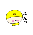 ピヨぷぅの日常スタンプ（個別スタンプ：20）