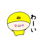 ピヨぷぅの日常スタンプ（個別スタンプ：21）