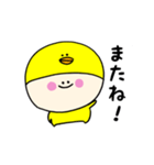 ピヨぷぅの日常スタンプ（個別スタンプ：22）