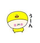 ピヨぷぅの日常スタンプ（個別スタンプ：23）
