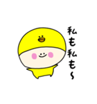 ピヨぷぅの日常スタンプ（個別スタンプ：24）