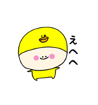 ピヨぷぅの日常スタンプ（個別スタンプ：25）