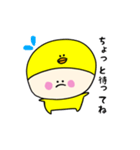 ピヨぷぅの日常スタンプ（個別スタンプ：26）