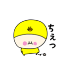 ピヨぷぅの日常スタンプ（個別スタンプ：27）