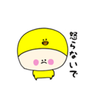 ピヨぷぅの日常スタンプ（個別スタンプ：28）