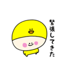 ピヨぷぅの日常スタンプ（個別スタンプ：29）
