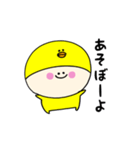ピヨぷぅの日常スタンプ（個別スタンプ：30）