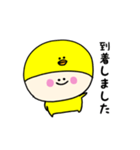 ピヨぷぅの日常スタンプ（個別スタンプ：32）