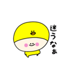 ピヨぷぅの日常スタンプ（個別スタンプ：33）