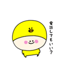 ピヨぷぅの日常スタンプ（個別スタンプ：34）