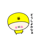 ピヨぷぅの日常スタンプ（個別スタンプ：36）