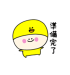 ピヨぷぅの日常スタンプ（個別スタンプ：37）