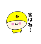 ピヨぷぅの日常スタンプ（個別スタンプ：39）