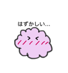 もふ子（個別スタンプ：2）