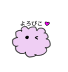 もふ子（個別スタンプ：6）