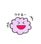 もふ子（個別スタンプ：8）
