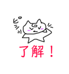 なげやり猫（個別スタンプ：2）