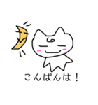 なげやり猫（個別スタンプ：7）