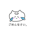 なげやり猫（個別スタンプ：8）