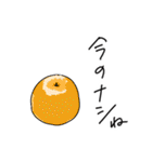 マチューダくん その4（個別スタンプ：3）