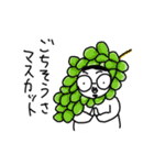 マチューダくん その4（個別スタンプ：26）