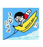 マチューダくん その4（個別スタンプ：32）