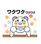 暗号通貨スタンプ ＜日常編2＞（個別スタンプ：1）