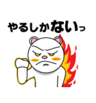 暗号通貨スタンプ ＜日常編2＞（個別スタンプ：2）
