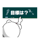 暗号通貨スタンプ ＜日常編2＞（個別スタンプ：3）