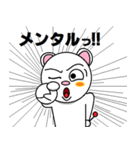 暗号通貨スタンプ ＜日常編2＞（個別スタンプ：4）