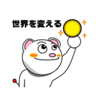 暗号通貨スタンプ ＜日常編2＞（個別スタンプ：8）
