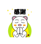 暗号通貨スタンプ ＜日常編2＞（個別スタンプ：11）