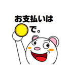 暗号通貨スタンプ ＜日常編2＞（個別スタンプ：12）