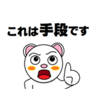 暗号通貨スタンプ ＜日常編2＞（個別スタンプ：22）