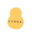 どこか他人事なヒヨコ・ヒナドリ（個別スタンプ：5）