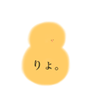 どこか他人事なヒヨコ・ヒナドリ（個別スタンプ：6）