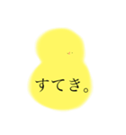 どこか他人事なヒヨコ・ヒナドリ（個別スタンプ：9）
