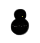 どこか他人事なヒヨコ・ヒナドリ（個別スタンプ：11）