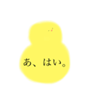 どこか他人事なヒヨコ・ヒナドリ（個別スタンプ：13）