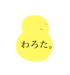 どこか他人事なヒヨコ・ヒナドリ（個別スタンプ：14）