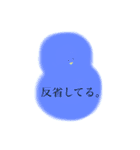 どこか他人事なヒヨコ・ヒナドリ（個別スタンプ：17）