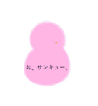 どこか他人事なヒヨコ・ヒナドリ（個別スタンプ：18）